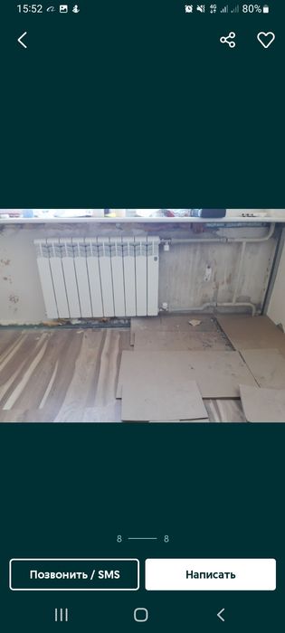 Услуги сантехника