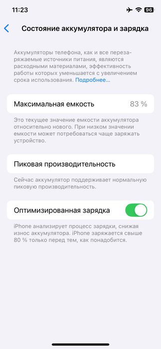 Iphone XS black идеал