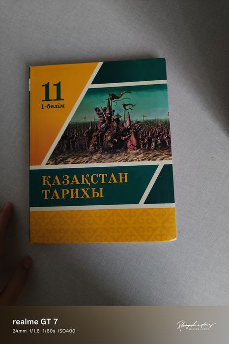 Книги 9 и 11 класс