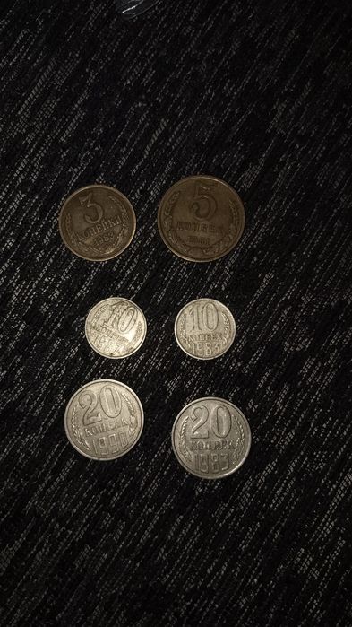 Монеты совецкие.