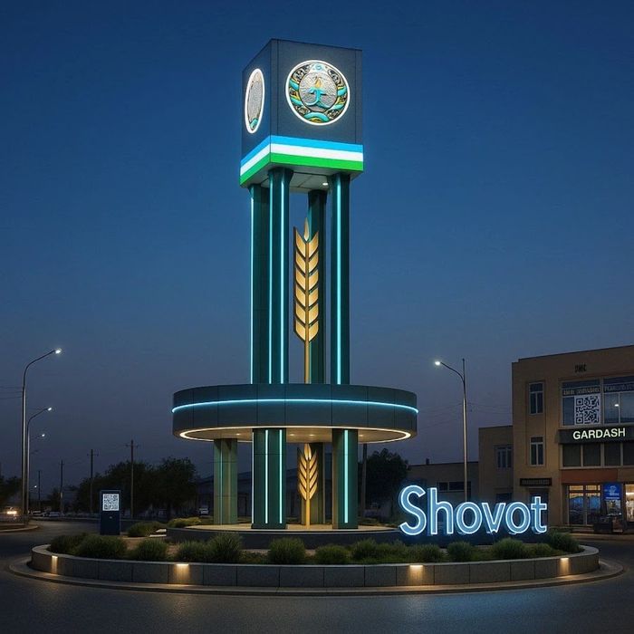 Shovot City — Xalq Tanlovi