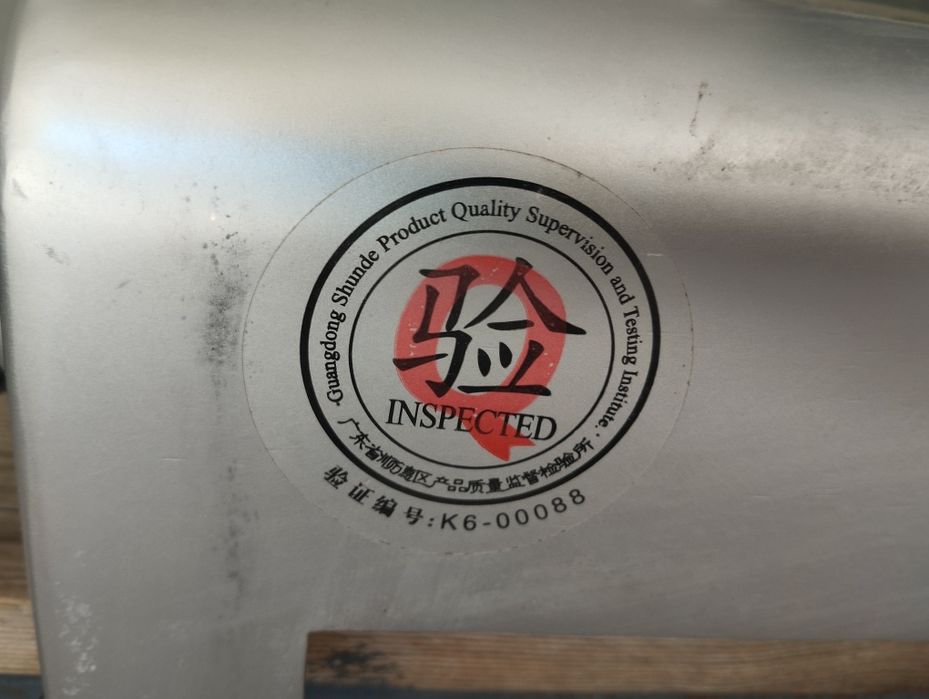 Слайсер профессиональный