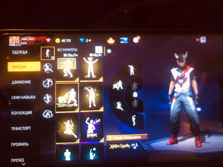 Аккаунт сатам фри фаер