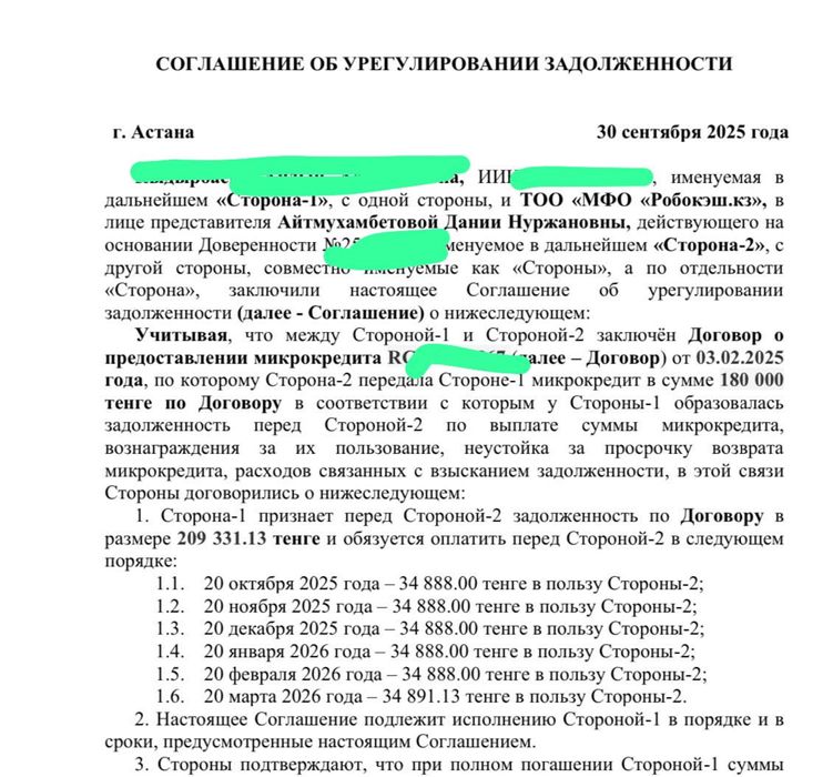 Бух Услуги со стажем 3 лет