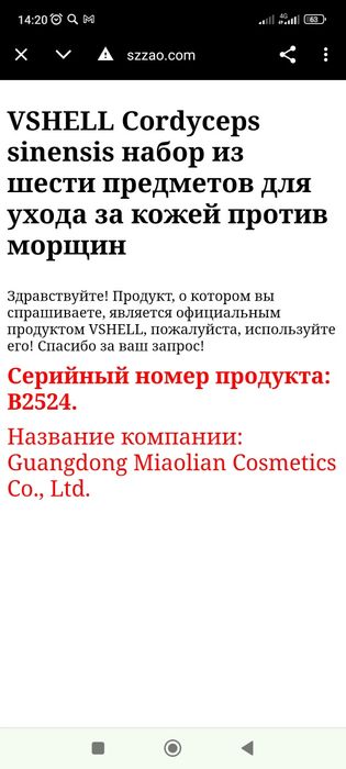 Уходовый крем набор