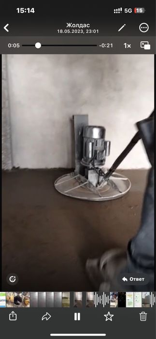 Полосухая  стяжка