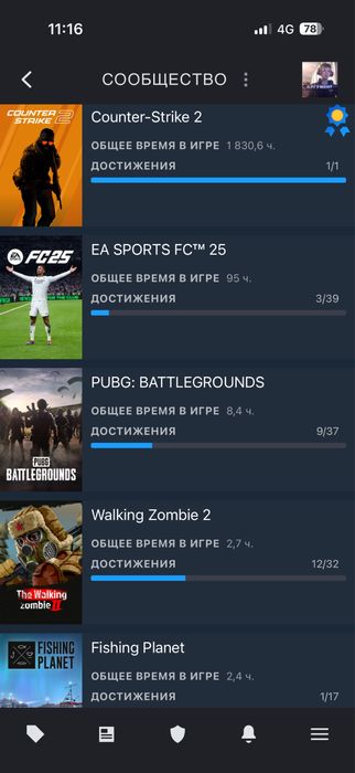 Steam аккаунт с вещами