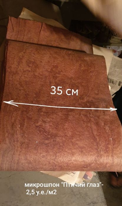 Сырьё  и материалы