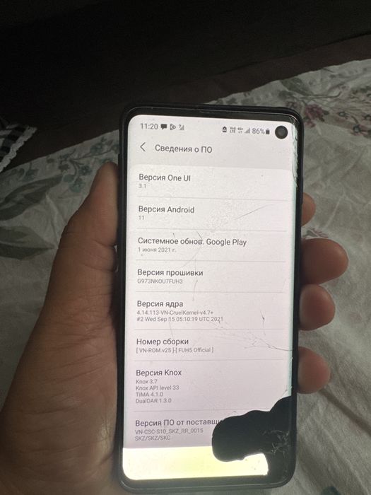 Samsung Galaxy S10