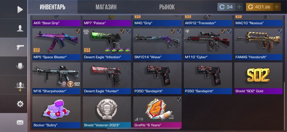 Аккакнт Standoff 2