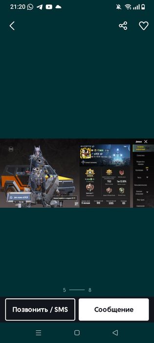 Пубг аккаунт не дорого