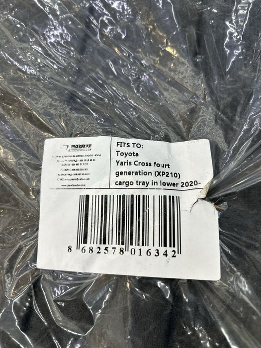 Стелка за багажник, за Toyota Yariss Cross - модел след 2020г