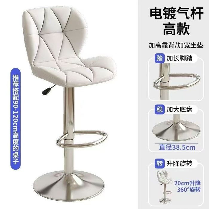 Кресло барное, для кафе, для дома , офиса, салона