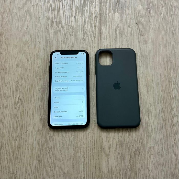 IPhone 11 Идеальный!!!