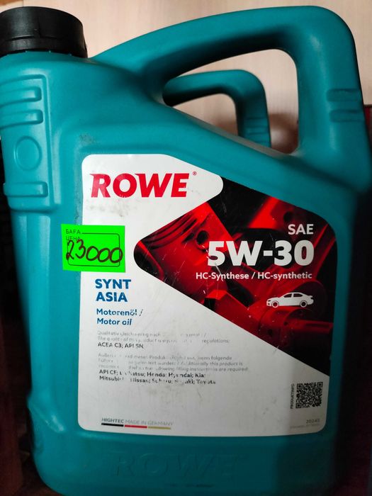 Продам Автомасла