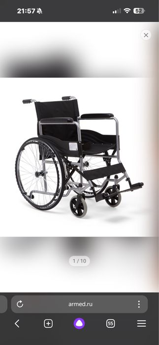 Кресло-коляска для инвалидов