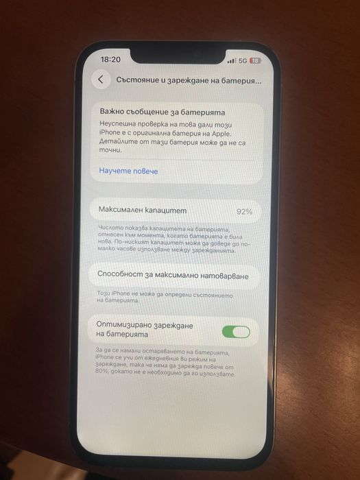 Iphone 12 pro max 512 GB