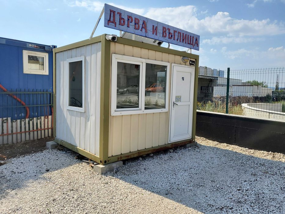 Мобилен офис контейнер