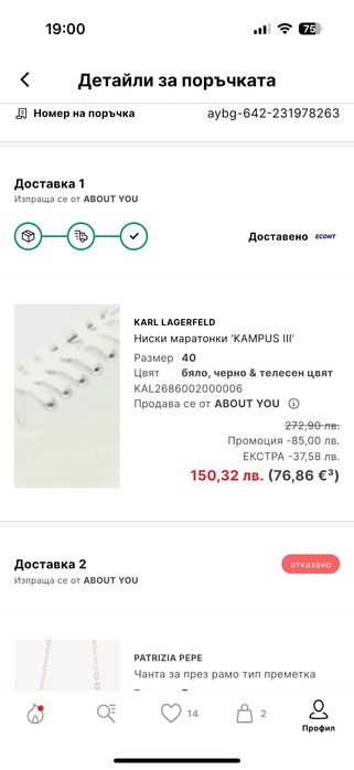 Дамски маратонки Karl Lagerfeld