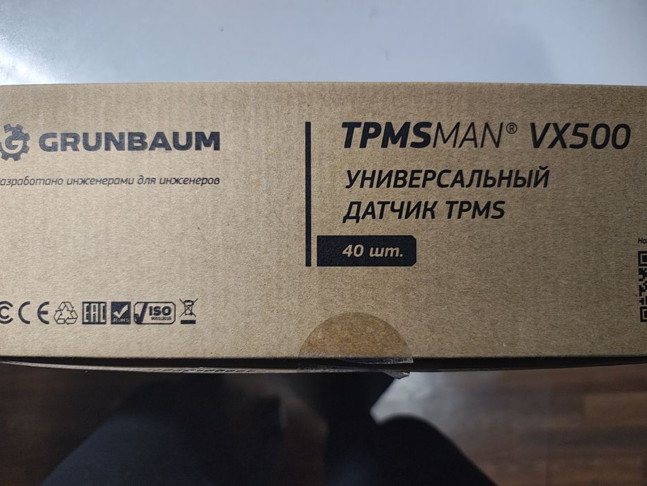 Датчики давления в шинах TPMS