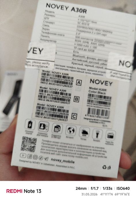 Novay A30R yangi