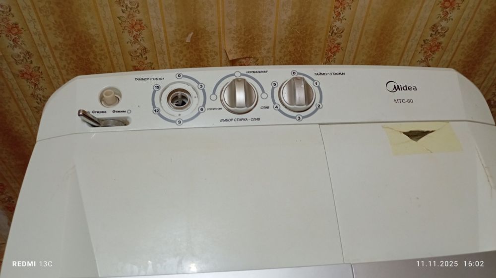 Продам стиральную машину