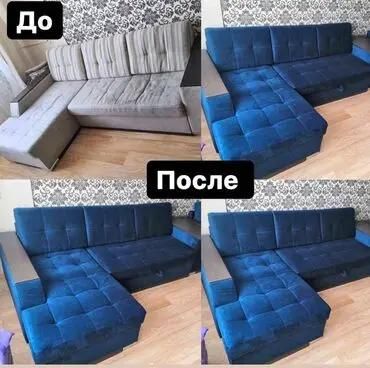 Реставрация мебели