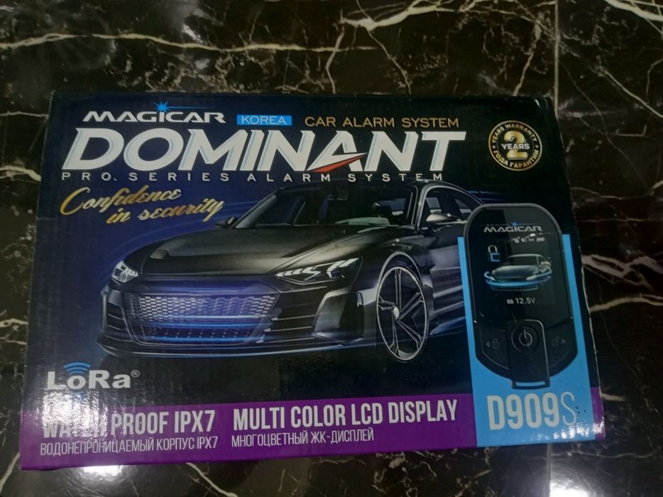 MAGICAR 903,905,906,907,908,909,917