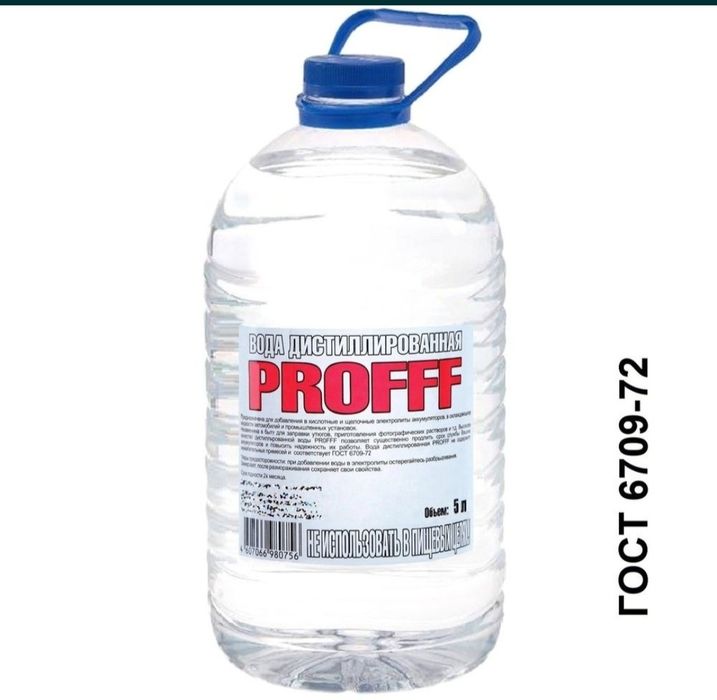 Дистиллированная вода