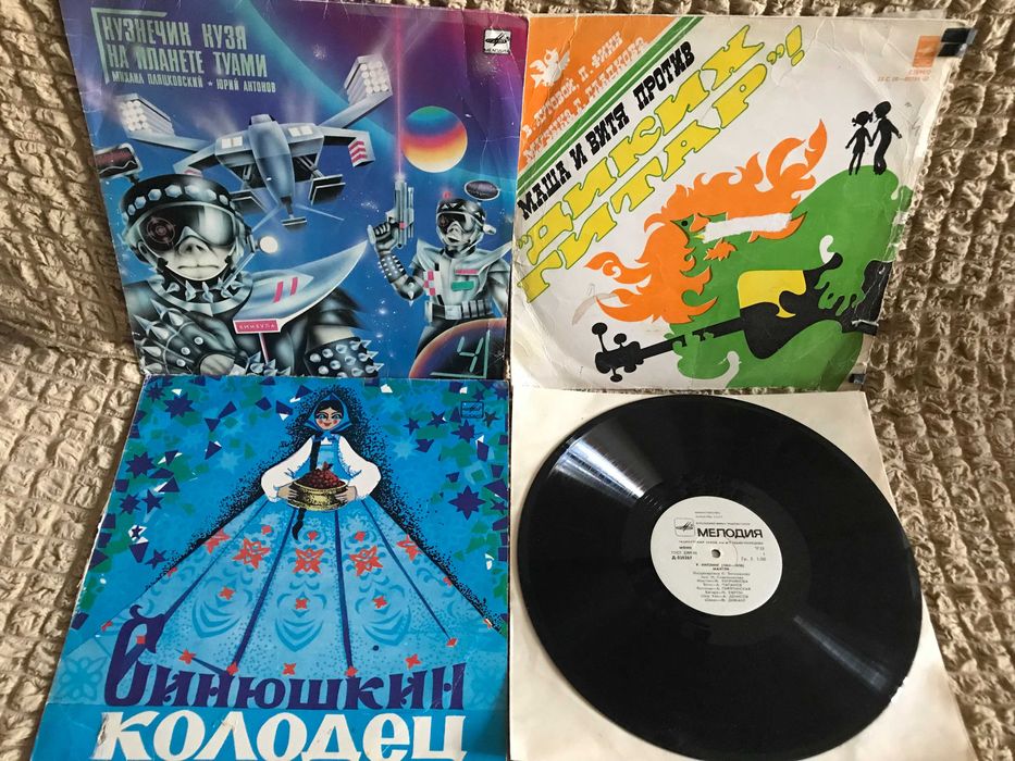Пластинки СССР - детские сказки