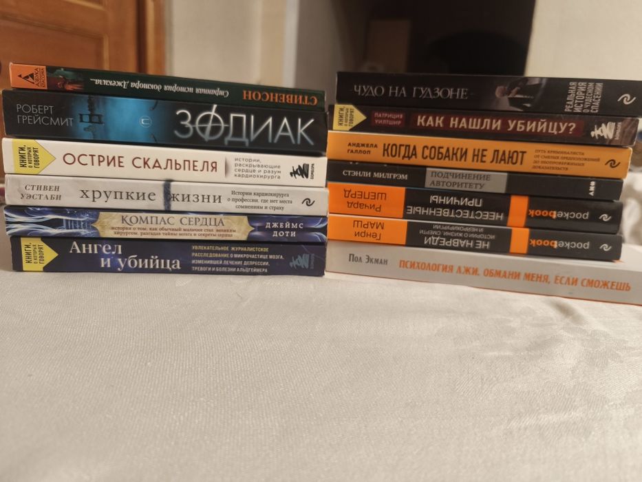 Книги (новые/бу)