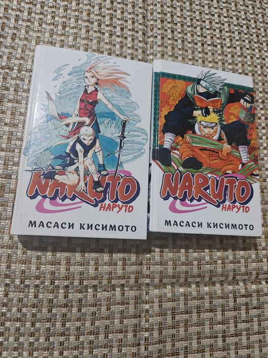 Наруто манга книга 1 и книга 2