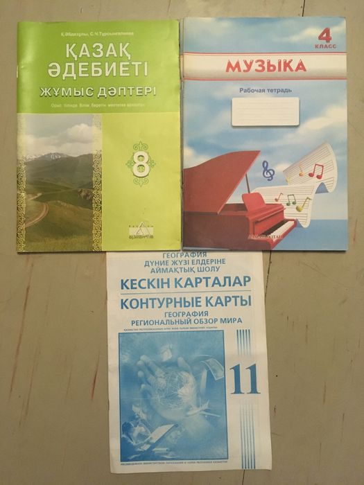 Рабочая тетрадь, сказки