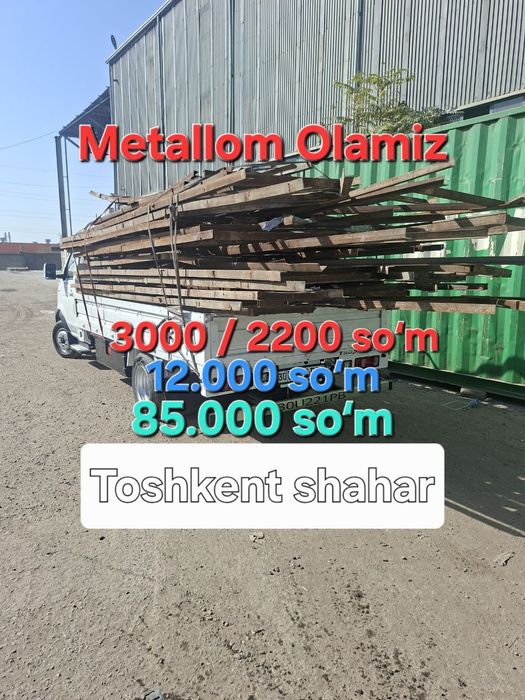 Металлом переработка Metallom olamiz