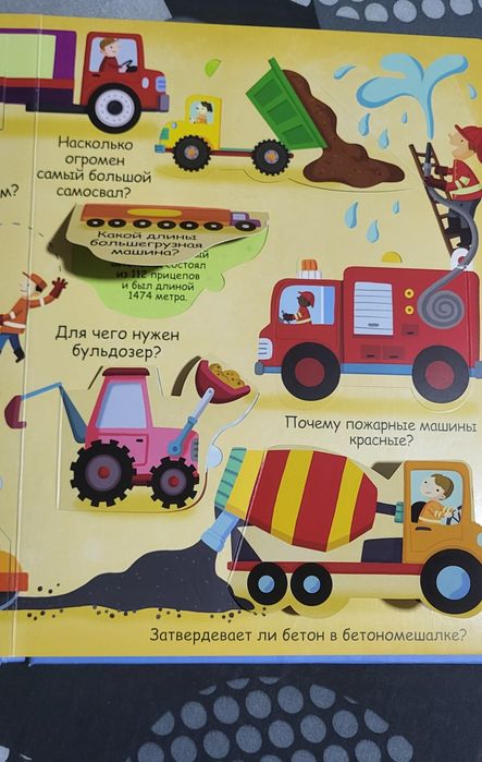 Книги развивающие для детей