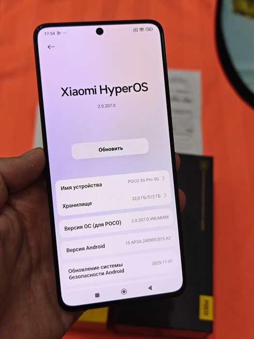 Poco X6 Pro 512Gb 5G