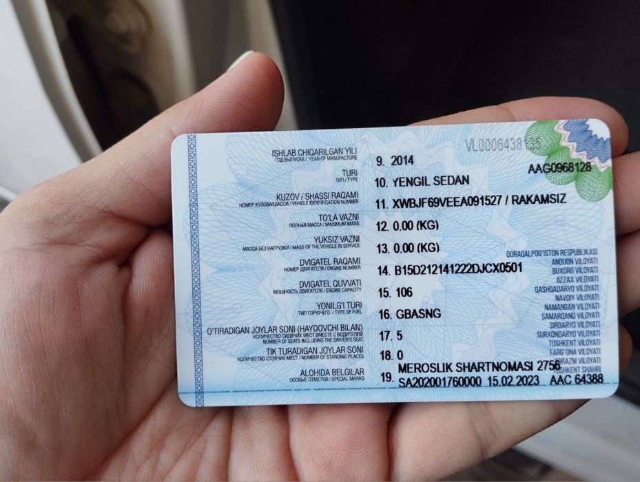 Продается кобальт