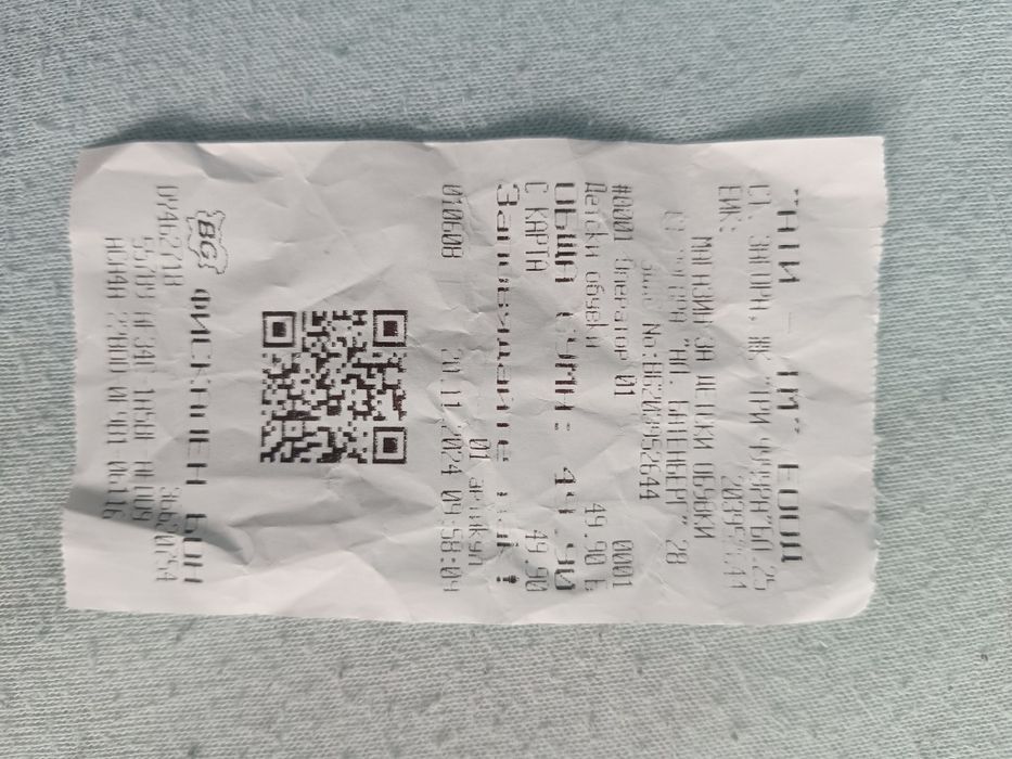 Обувки за прохождане Todor 19/20 номер