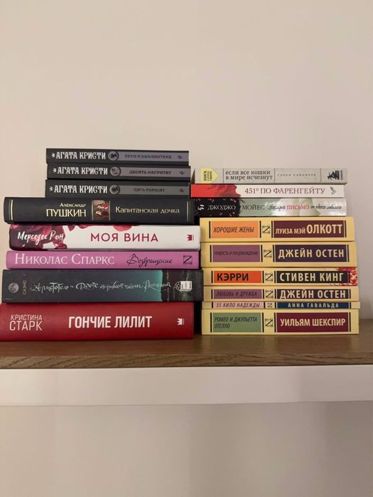 Книги эксклюзивная классика