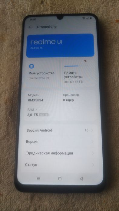 Продаётся телефон