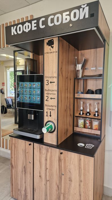 Продам кофейный аппарат