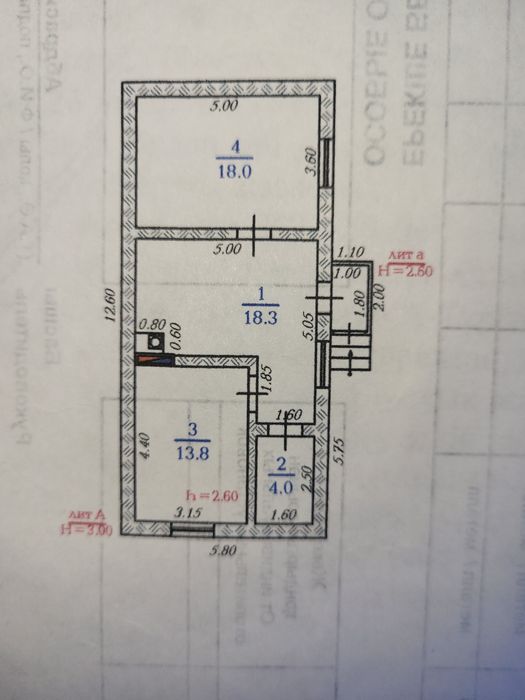 Отдельный дом 3ком 12сот