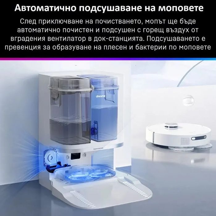 Πpaxocмyĸaчĸa poбoт Хіаоmі Drеаmе L10 Рrіmе Rоbоt Vасuum Сlеаnеr