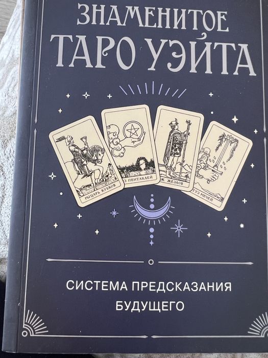 Книги для саморазвития