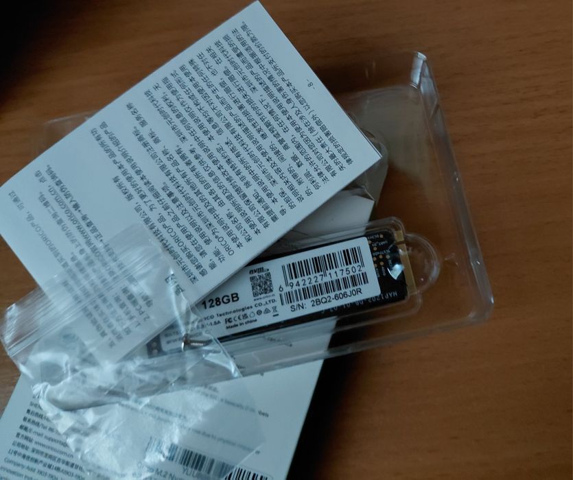 Срочно,всё новое