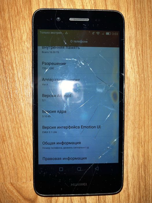 Телефон huawei tag l21