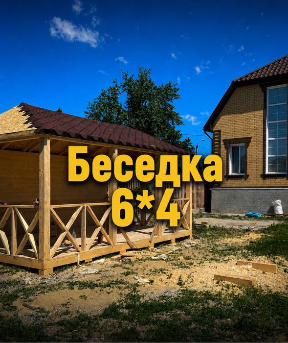Беседки изготовление и продажа