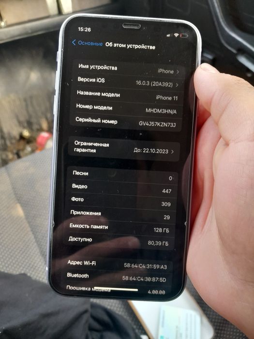 Iphone 11 гарантия