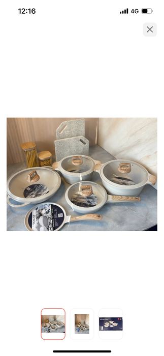 Продам набор посуды Vicalina