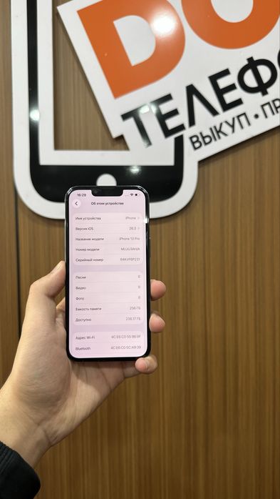 Iphone 13 pro 256gb айфон 13 про 256гб